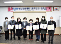 제천시 여성문화센터, 3개월 과정 교육 프로그램 개강