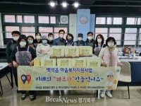 양주시 백석읍, 마을복지계획 사업 ‘미래의 쉐프가 만들었어요’ 추진