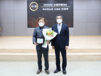 북단양농협, ‘농협 판매대상’ 우수상 수상