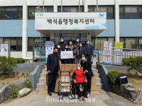 양주시 백석읍, 양주시민회 백석지역회에서 실버카 9대 기부