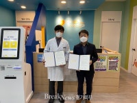 양주시 회천4동, ‘더 건강한 마을 만들기 사업’ 추진 위한 업무협약 체결