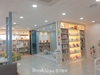 동두천시, 온 가족이 함께해서 행복한 남산모루 작은도서관 개관