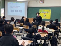 가평군자원봉사센터, ‘청소년 자원봉사 순회교육’ 실시