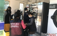 광주시 ‘하남산단 노동자 작업복 세탁소 光클리닝’ 시험운영