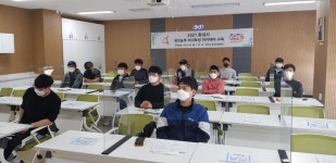 화성시, 청년농부 리더육성 아카데미