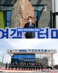 전남도. 해남 땅끝항 여객선터미널 준공