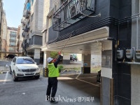양주시 회천3동, 침입 절도 예방 위한 ‘특수형광물질 도포사업’ 실시