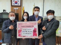 용인시 처인구 포곡읍, 200만원 상당 정기후원 실시