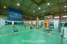 포천시, 코로나19 예방접종센터 운영을 위한 준비 끝내