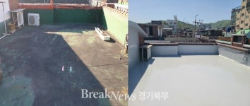의정부시, 노후 공동주택 환경개선 지원 결정 실시