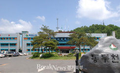 동두천시, GTX-C 동두천역 연장 사전타당성조사 용역 중간보고회 개최