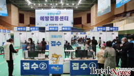 대전 서구, 75세 이상 어르신 22,240명 백신 접종 시작
