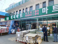 보은군, 청주지역 결초보은 농특산물 판매 행사