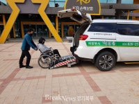 의정부시시설관리공단, 제41회 장애인의 날 맞이 특장차량 무료 운행 실시
