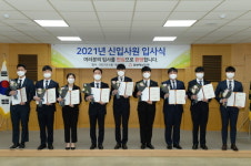 대성에너지, 신입사원 입사식..새내기 가족 9명 맞아