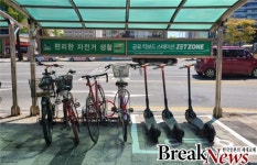 대전도시철도, 유성온천역에 공유킥보드 전용 주차존 조성