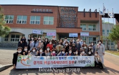 가평군 여성비전센터, 경기도 3차 공공기관 유치 릴레이 챌린지 실시