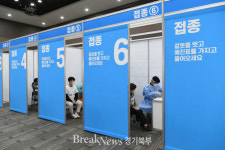 양주시, 코로나19 예방접종 모의훈련 실시