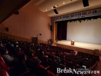 울릉군, 관광성수기 대비 식품.공중위생업소 서비스 UP’ 교육