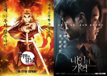 ‘극장판 귀멸의 칼날: 무한열차편’, 박스오피스 1위 재탈환..2위 ‘내일의 기억’