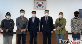 함평군 성연손불면장학회, 2021년도 장학금 수여