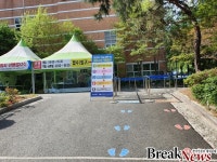 대전시, 서구관저보건지소 선별검사소 추가 설치