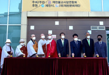 불교사암연합회, 코로나19 종식 기원 전통등 문화축제 진행