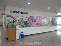 성남시, 도서관 상호대차 서비스 41곳으로 확대