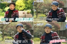 ‘마이웨이’ 시청률 7.5%, ‘전원일기’ 일용이 박은수 돼지농장 인부 근황 공개