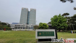 대전시, MEC기반 5G 융합서비스 공공부분 사업 선정