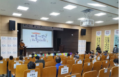 진천군농업기술센터, 제2회 마을가꾸기 자랑대회 성료