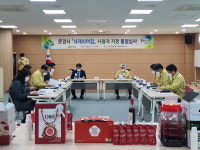 문경시, 농특산물 공동브랜드 ‘새재의 아침’ 사용 심사회 개최