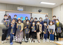 한국교통대 평생교육원, ‘치매예방 교육지도사 양성과정’ 수료