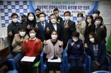 경기도의회 문형근 의원, 발달장애인 문화예술 정담회 개최 대표 이미지