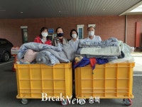 수안보상록호텔, 수안보향기누리봉사단과 세탁봉사