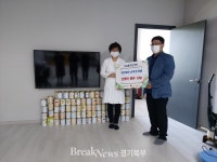 의정부시 자금동, 우먼피아 산후조리원에서 분유 기부