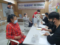 옥천 군북 와정리 귀촌인들, 무료 안경맞춤 봉사