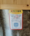 옥천군, 행안부 국민안심 공중화장실 선도사업 공모 선정