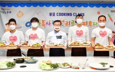 중랑구, 어린이집 학부모와 함께하는 쿠킹클래스 운영