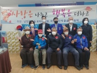 남양주시 수동면, 가정의 달 맞아 사랑나눔 꾸러미 전달