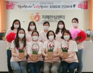 남양주풍양보건소 치매안심센터, 어버이날 맞아 카네이션 꽃바구니 전달 가져