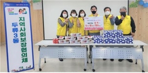 대구달서구 두류3동, 어린이날을 맞아‘집콕~치! 빵! 데이’