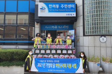 여수시 한려동, 가정의 달 도움의 손길 봇물