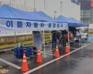 아산시, 중·소형 이륜자동차 ‘출장 검사’ 실시