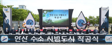 이재명, 수소에너지 대전환 통해 위기를 기회로
