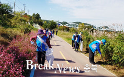 대한노인회충주시지회, 충주댐  수자원 보호를 위한 노인일자리사업 추진