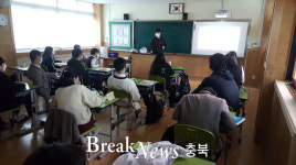 단양군 청소년상담복지센터, 관내 학생 대상 ‘찾아가는 학교폭력예방사업’ 추진