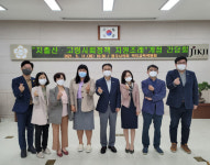 청주시의회 복지교육위, 신혼부부 주거환경 조성 위한 간담회