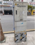 의정부시 호원권역, 시설물 및 환경 정비 집중 안전 점검 실시