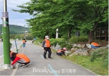 가평군 가평읍 주민자치위원회, 환경정화 봉사활동 진행